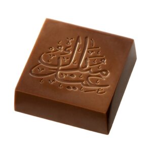 Chocolate mold cube Eid Mubarak - Image 1